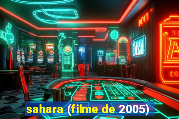 sahara (filme de 2005)