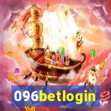 096betlogin